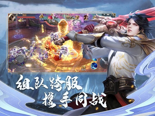 九州神魔录手游