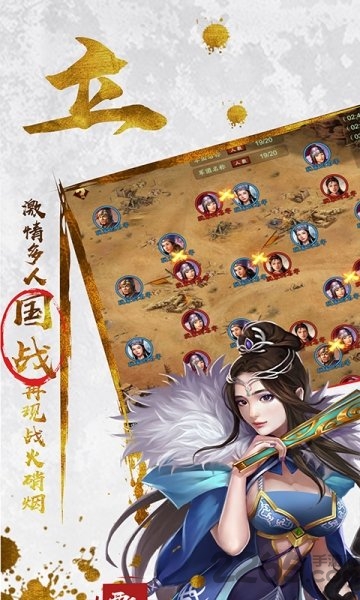魂斗三国变态版