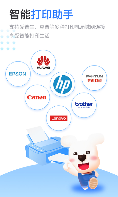 小白学习盒子app(改名小白学习打印)