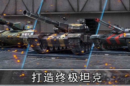 钢铁力量九游版