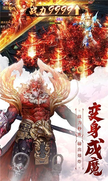 御兽少年手游