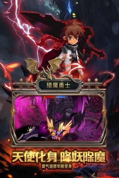 九游猎魔勇士游戏手机版