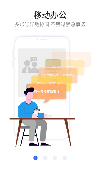 紫鸟浏览器手机端app