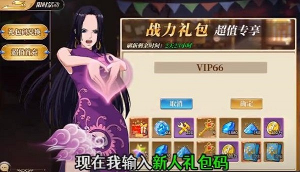 热血大乱斗放置手游最新版
