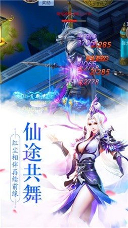 沧元绘卷游戏