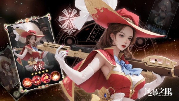 风暴之眼手游官方版