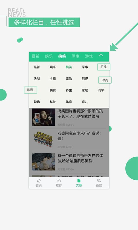 闲客江湖app