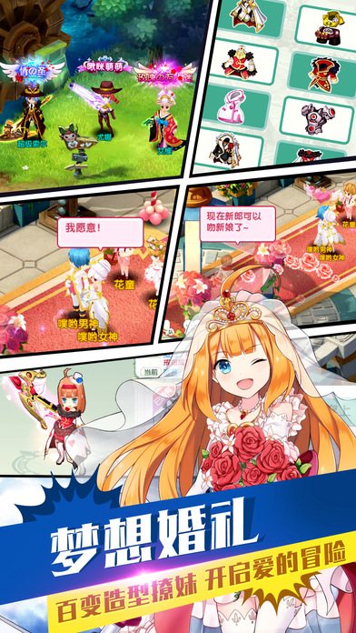 如果的世界变态版