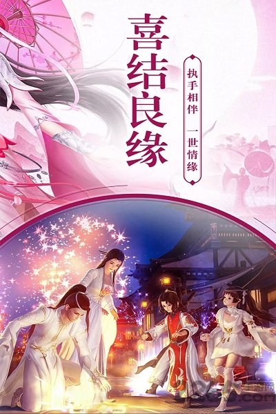 侠魂九游手机版