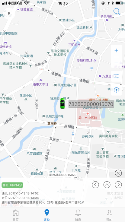 域行手机版