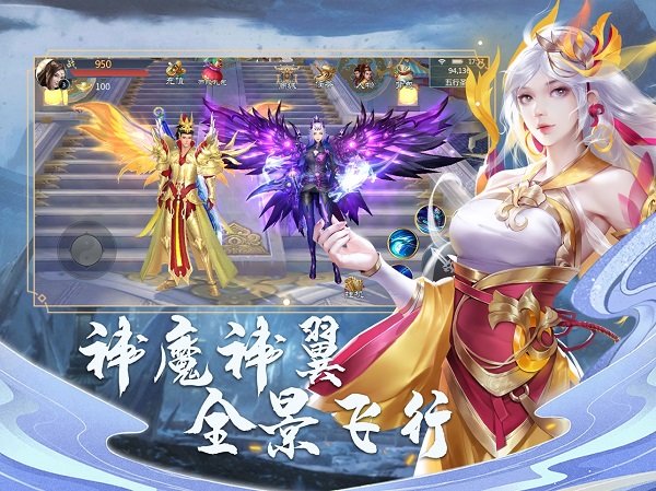 九州神魔录手游