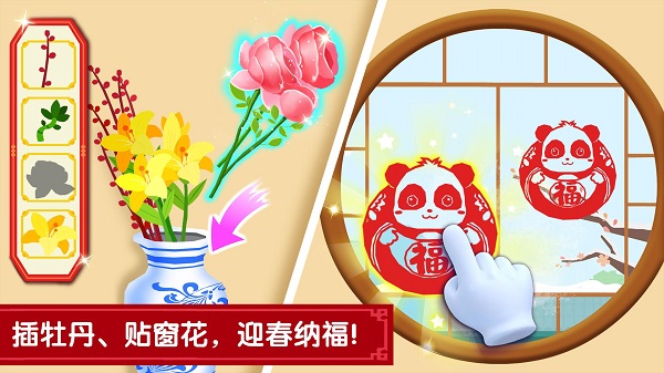 宝宝过春节宝宝巴士2023(奇妙传统节日)