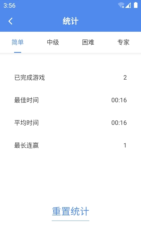 算独游戏最新版
