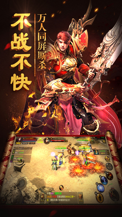 秩序大陆传奇版本