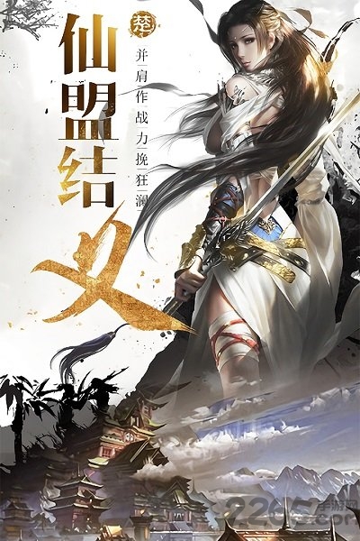 神逆手游