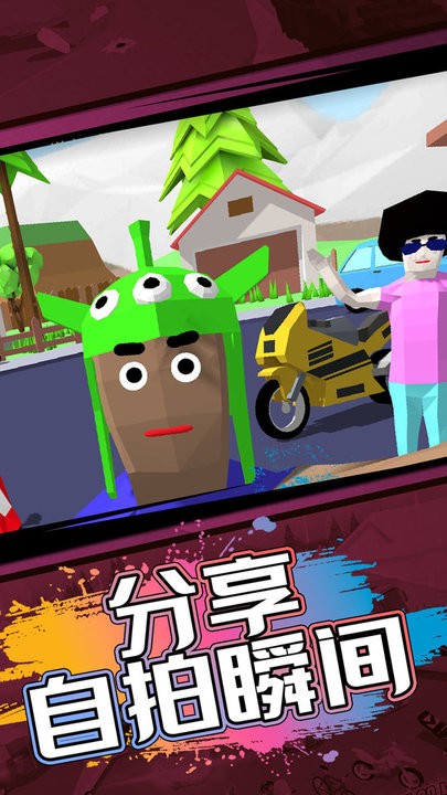 像素人世界模拟最新版