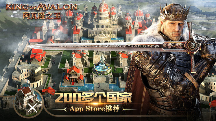 2023阿瓦隆之王官方正版