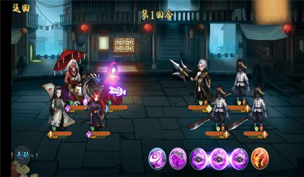武道将魂果盘版