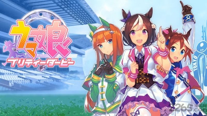 赛马娘日服最新版本安装包
