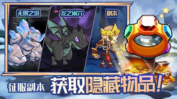 大天使养成记官方版