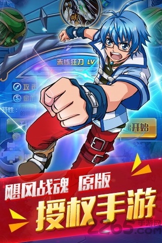潘多拉归来满v版