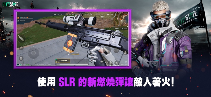 pubgnewstate手游体验服