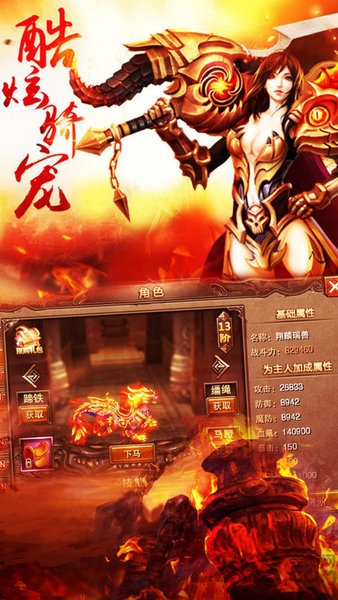 原始裁决官方版