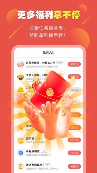 51小游戏app最新版2023