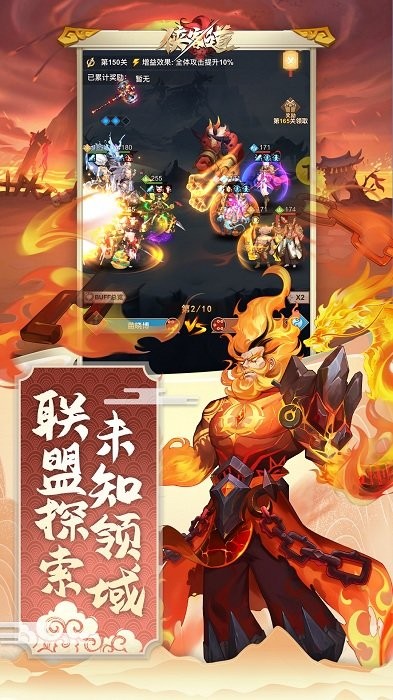 侠客道变态版游戏