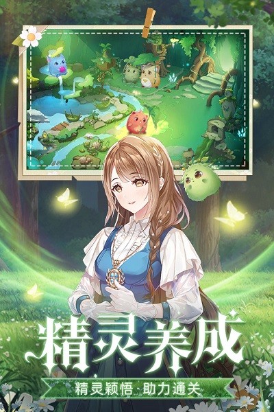 云朵国度九游版