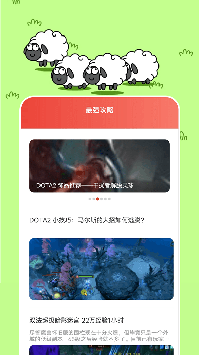 233游乐园最新版2023(改名2366乐园)