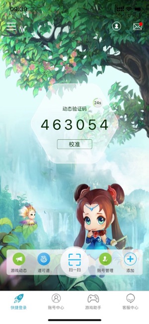 光宇游戏app安卓版