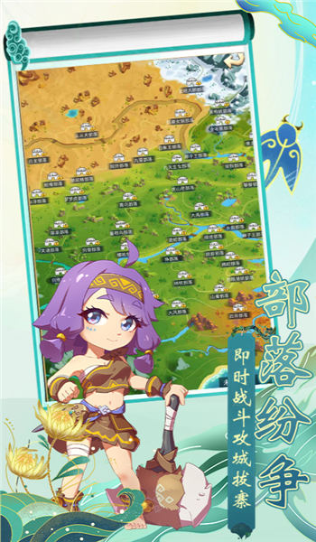 梦幻驯龙记官方版