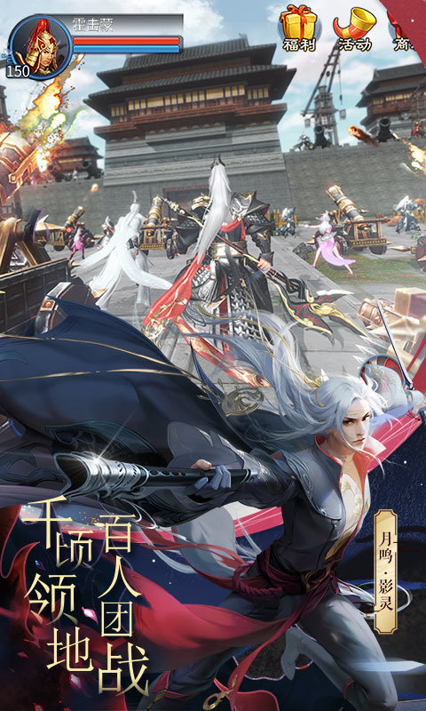 倩女幽魂手游果盘版