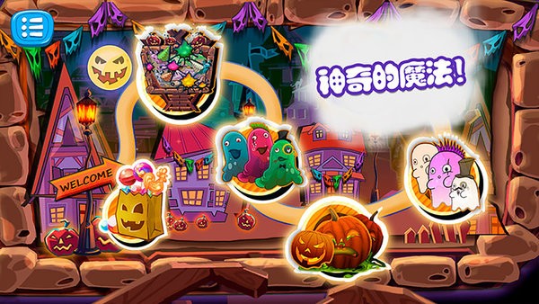 佩奇生活小巫婆最新版