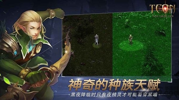 伊丁天堂国服官方版