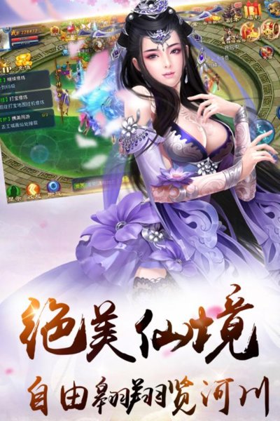 刀剑侠客行2官方版