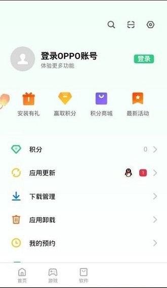 oppo移动服务框架最新版