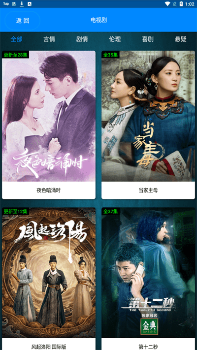 昊昊影视app最新版