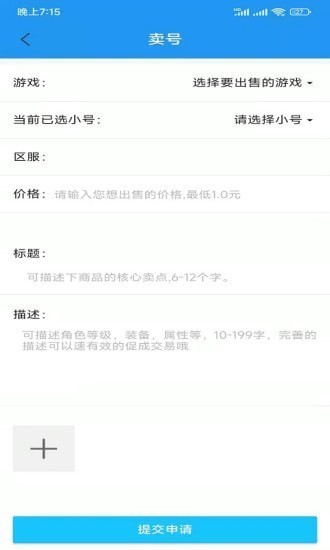 爆游戏盒app