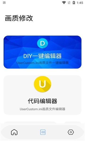 arctoolse最新版