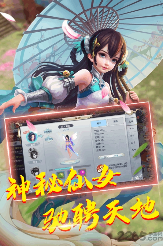 蓬莱九游版