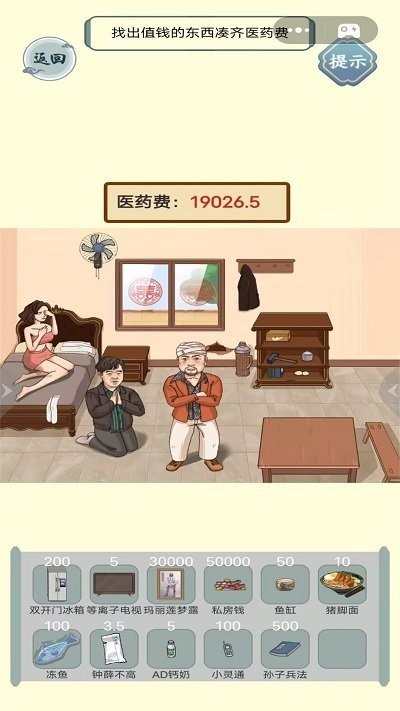 减压神器合集最新版