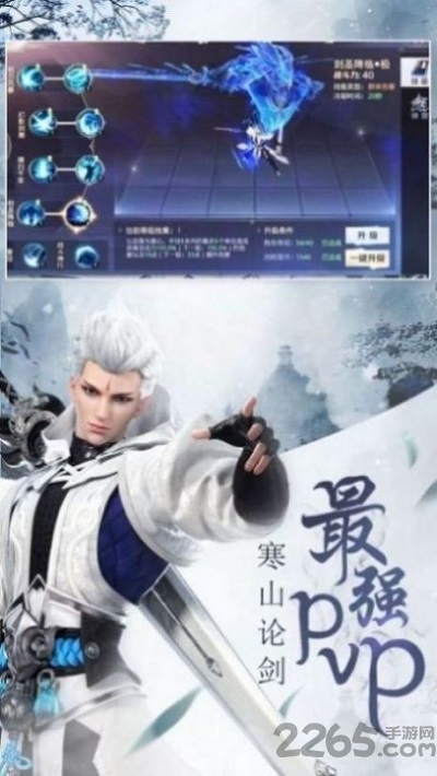 吾命不由天官方版