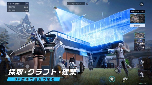 星球重启官方版(アース：リバイバル)