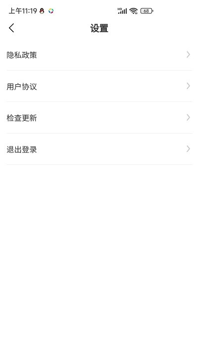创游app