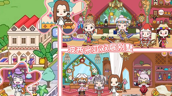 小女孩的宠物世界游戏