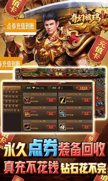 摸金之路果盘版
