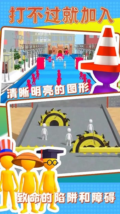 打不过就加入游戏