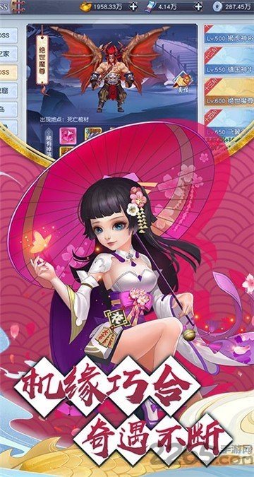 剑武凌世游戏